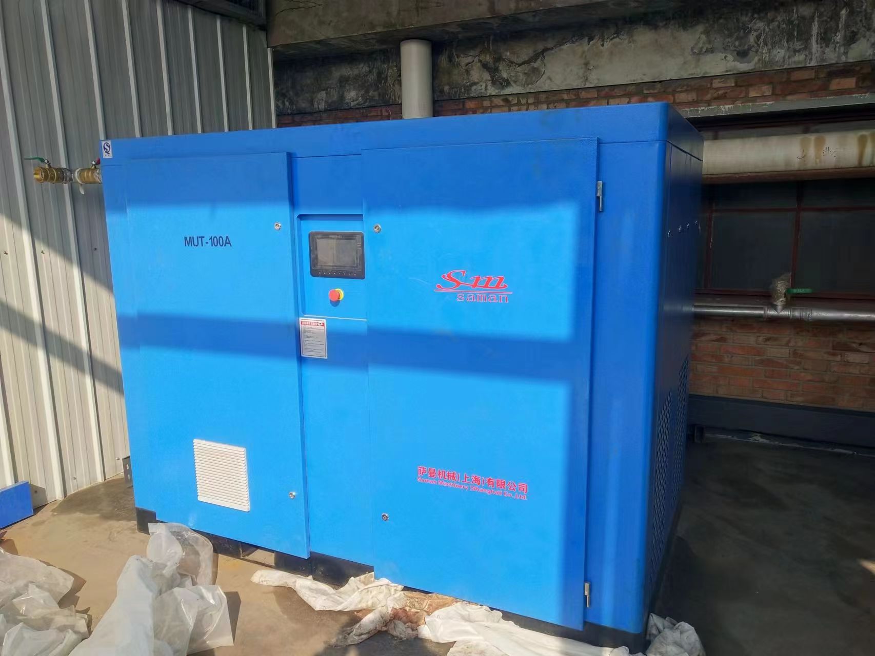 天津**信電子有限公司